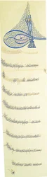 Berat (kaiserliches Privileg) von Sultan Murad III (r. 1574-1595)
